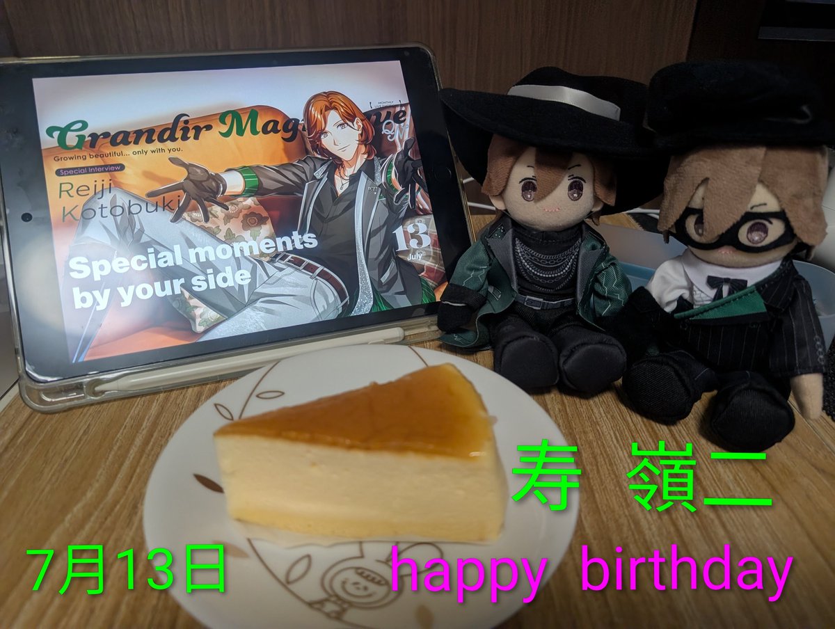 D0109Donald's tweet photo. 嶺ちゃん*.𝜗𝜚.Happy Birthday.ꪆৎ.*
#utapri_reiji_BD2026 https://t.co/eMi9La65bK
