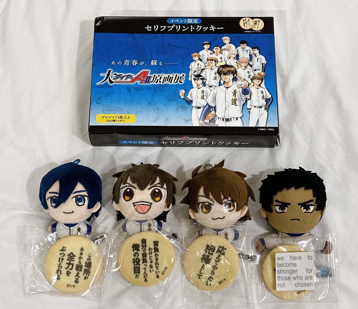 faiyevrts's tweet photo. With my Daiya constants @4tetsunoya @riririn_rie this year! Dapat tatabihan ko sa CSE pero halos di na nila ko nakita EME

@riririn_rie thank you sa pagpapauwi again ng so many Furuya in the special binder 🥺🥺🥺💖💖💖

Love you both so much !!! 🫶
#AceTheLegacy #SEIDOFANEVENT https://t.co/jwtO7qxjqr