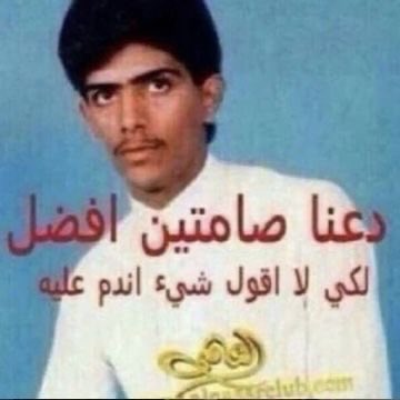 23ybh's tweet photo. امي كل ماشافتنا تقول في واحد جاب 100 في القدرات https://t.co/BOE3AOH7F1