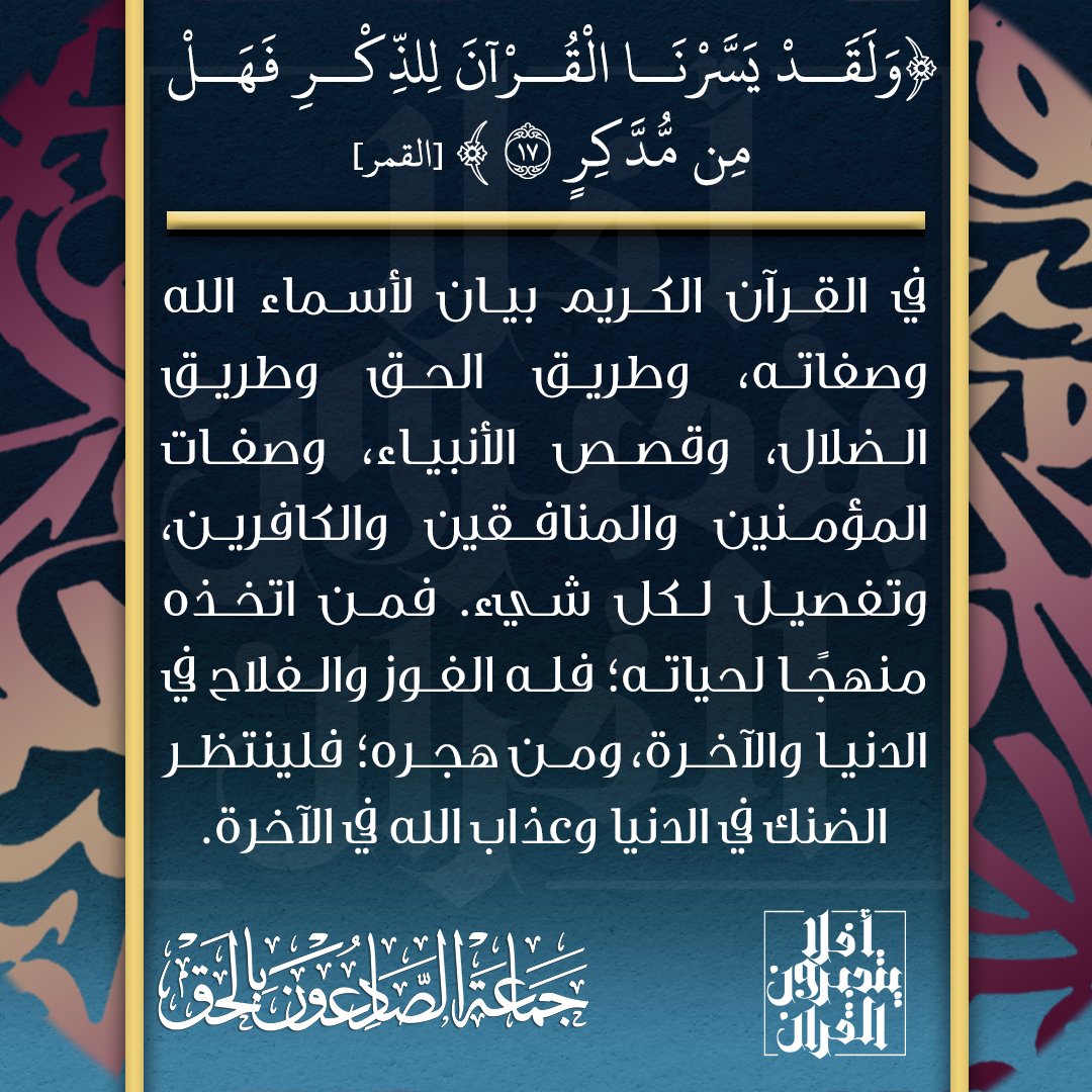 sdaahaqq's tweet photo. https://t.co/q2z9nwIYpi