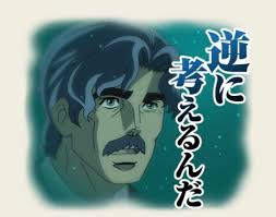 BBn27Q5xte4GSGt's tweet photo. @LukasDecember 逆に考えるんだ！
生活保護が減らないなら、入り口でお金を取ればいいじゃないか！
入り口で外国人、あるいは雇い主や支持者から保証金、または保険の為の支払いをさせる。
払えなければ入国させない！
前払い、びた一文まかりならぬ！
これなら厚生省も文句は言えない。
法律を作って通そう！ https://t.co/ik9hMvB1Ke