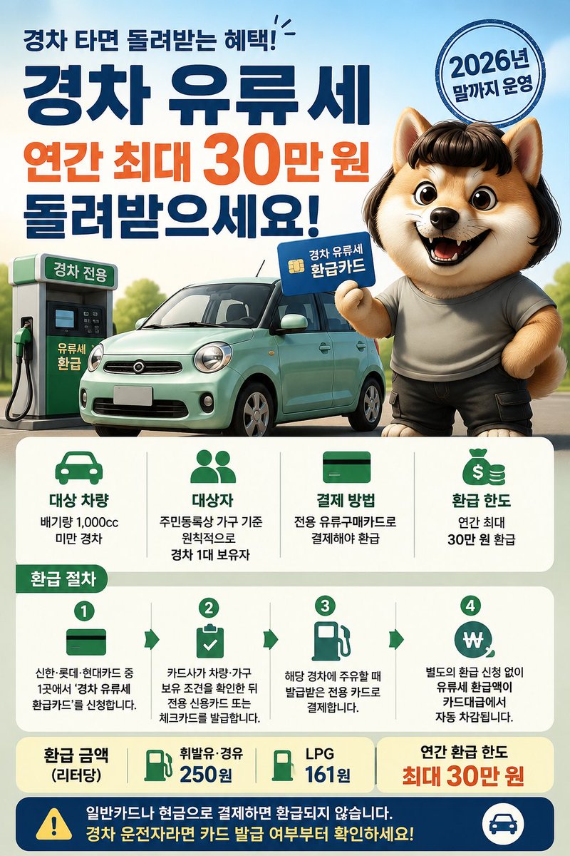 에이치엠44 tweet media