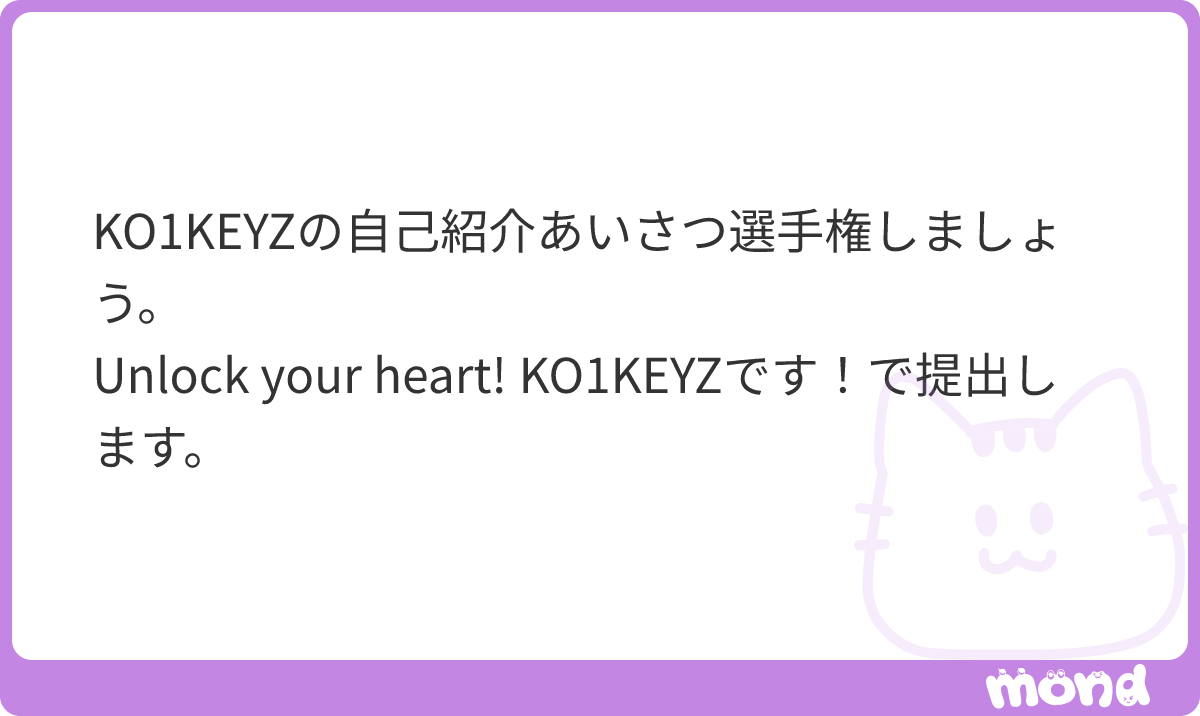 k0lKEYlZ's tweet photo. これ強すぎるでしょWWWWWWW他の考えられないもうWWWWWWWWWW
#mond_kosukegttt https://t.co/b9v2mKsbV5