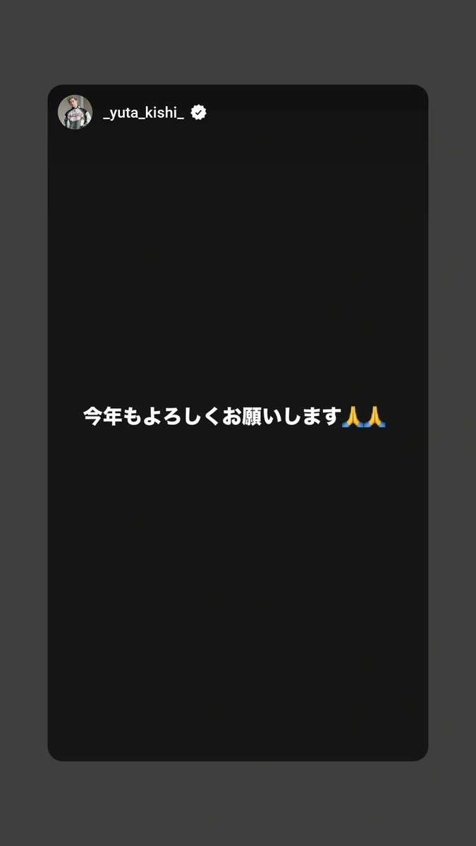 saltno1's tweet photo. 新年明けた？？
今日、元旦？？笑笑笑

はい今年もよろしくお願いします笑

そして
おやすみ💜岸くん https://t.co/E7o2XyYrDV