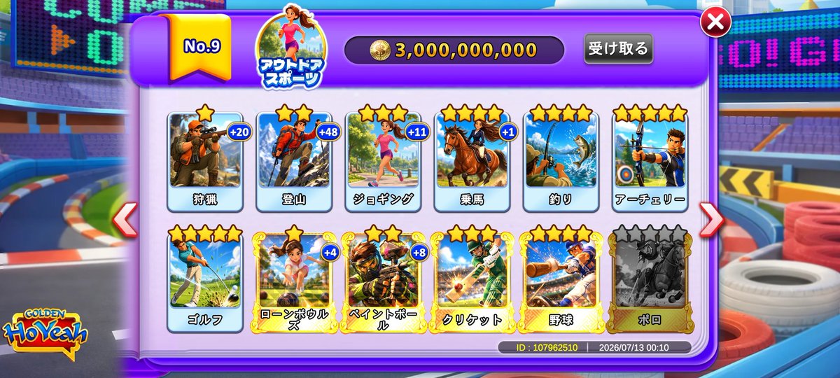 sitoasksn's tweet photo. 被りカード、コインと交換します！
リプかDMお願いします！

#ゴールデンホイヤー https://t.co/T9wmpEybP2