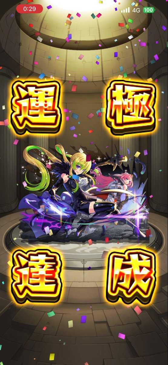 Shikkoku6441's tweet photo. わーい！ https://t.co/F6KjPSChnB