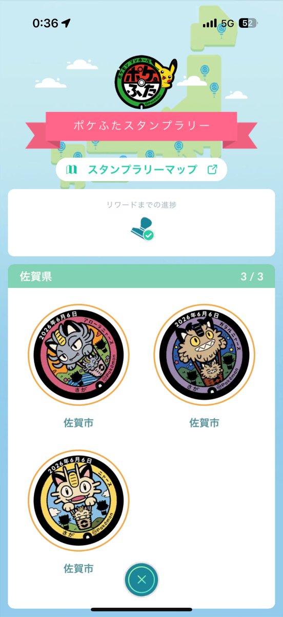 newkfr's tweet photo. 福岡、佐賀でやれることは全部やった https://t.co/tFJr5FsSxR