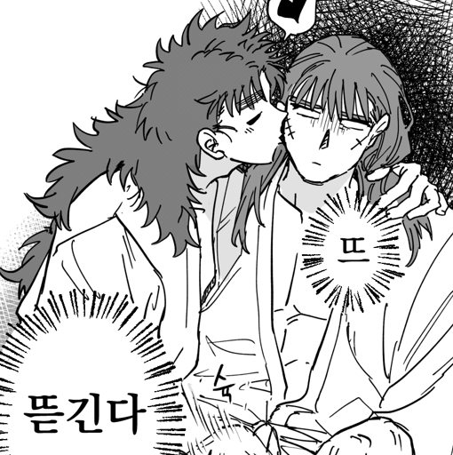 ziyuseki's tweet photo. 작년에 그린 쵸코헤 만와🔞를 한글번역햇어요 문제시삭제
https://t.co/LlB9vKDAz5 https://t.co/RaDVzJl4O7