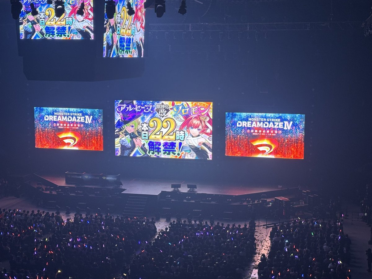 Manachi_1024's tweet photo. モンストDREAMDAZE IV
今年も爆絶楽しかったです😭🙏 https://t.co/EcD56BTK1M