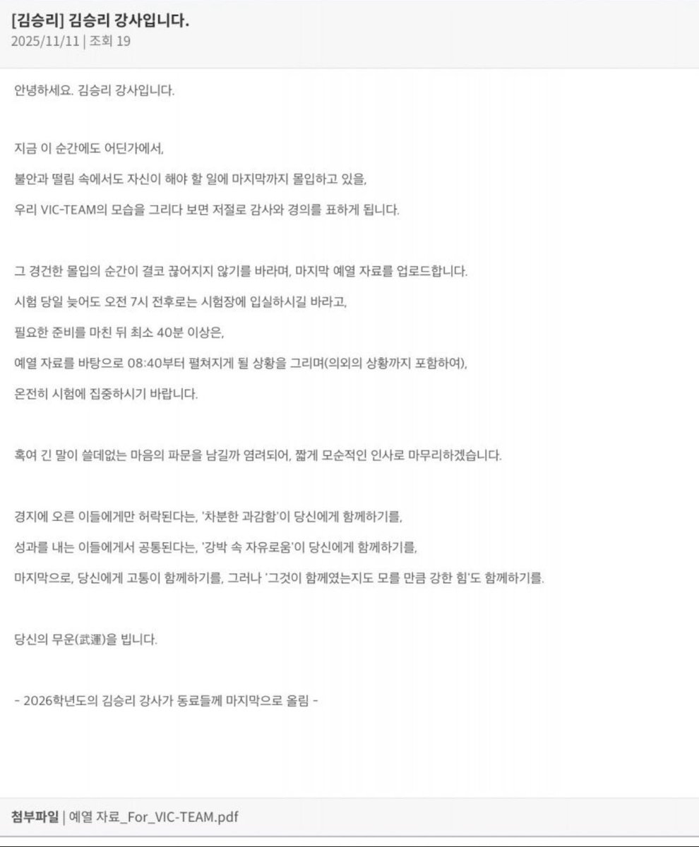 junspn's tweet photo. 미쳣다 진짜..우와.. https://t.co/syWbtcGlBV