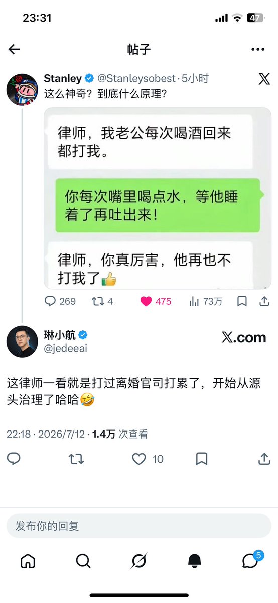 琳小航 tweet media
