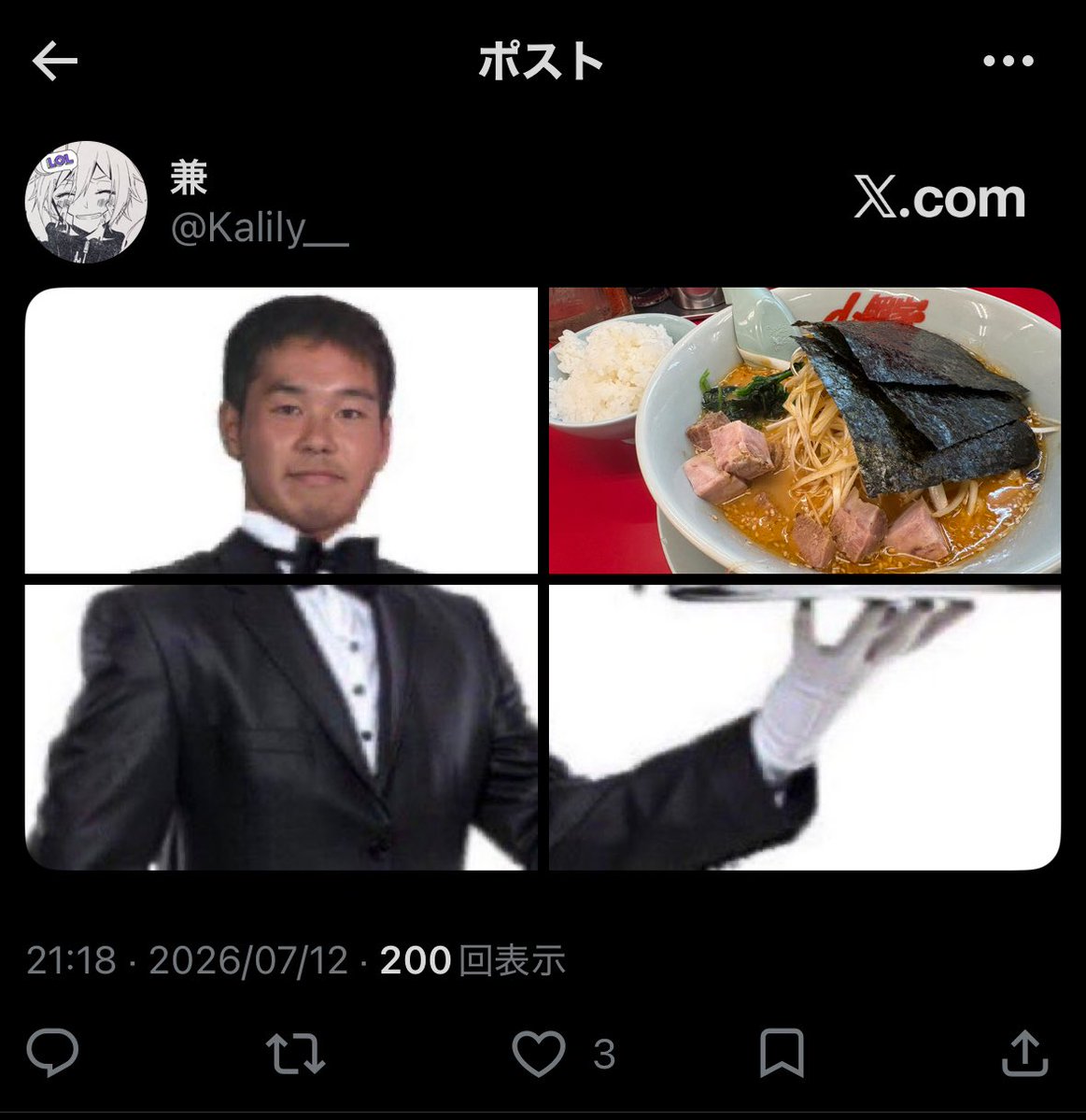 Kalily__'s tweet photo. @WF_Bs_Boy ゴミアプデすぎだろ！！ https://t.co/I3zWPspkJO