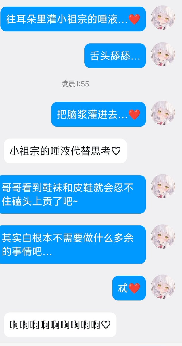 baimi07's tweet photo. 识破你了哦…哥哥♡

#貢ぎ奴隷 ＃贡奴 ＃败北 ＃下克上 ＃文媛 https://t.co/NKcATmcLvY