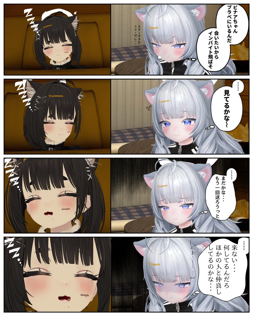 Toramaru4017's tweet photo. #VRChat　
寝 https://t.co/wdFjhog9FB