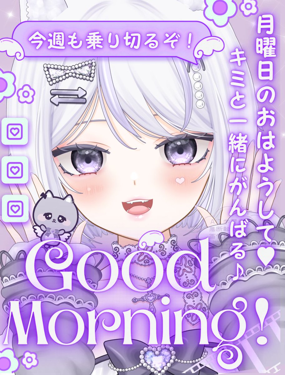 羽紫らう🐈💜🪽 tweet media