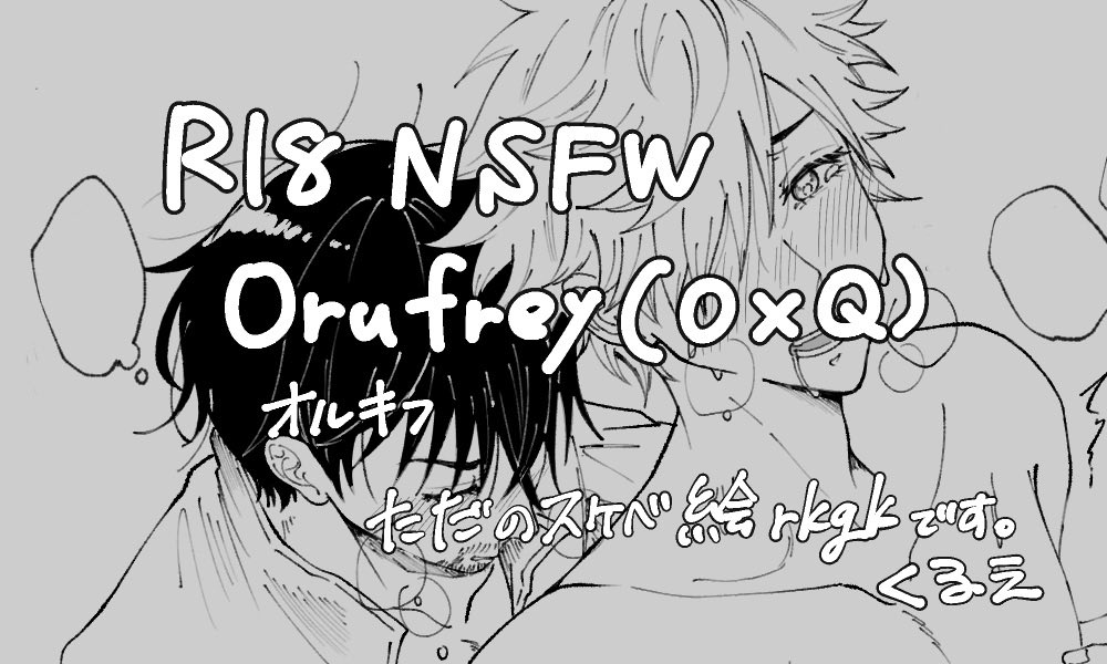 oekakurue's tweet photo. オルキフ
OQ
🔞⚠️
練習rkgkでした。キの体型について日々勉強あるのみ。

Only my followers aged 18 and over can view this link.
https://t.co/N5OMM46q9Z https://t.co/Cwpa23ZWoj