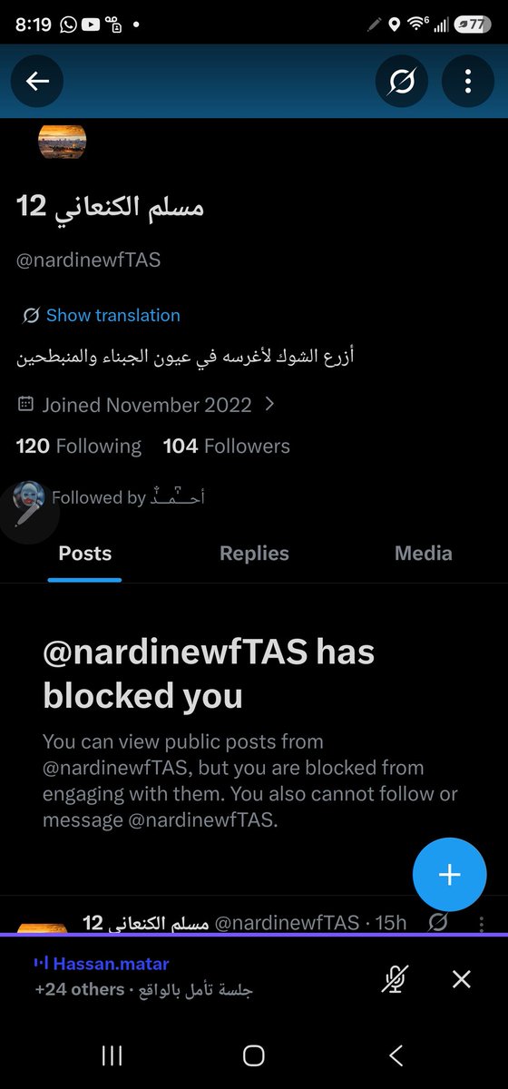GAlmoqdad's tweet photo. @swd16721981 @nardinewfTAS مسيكين يا رجال قال كلمتين وشرد 😂😂😂😂 https://t.co/DMCLpsroOn