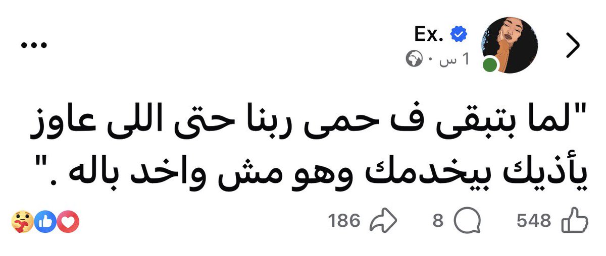 Marwanyonss's tweet photo. https://t.co/bzUVAG3O9r