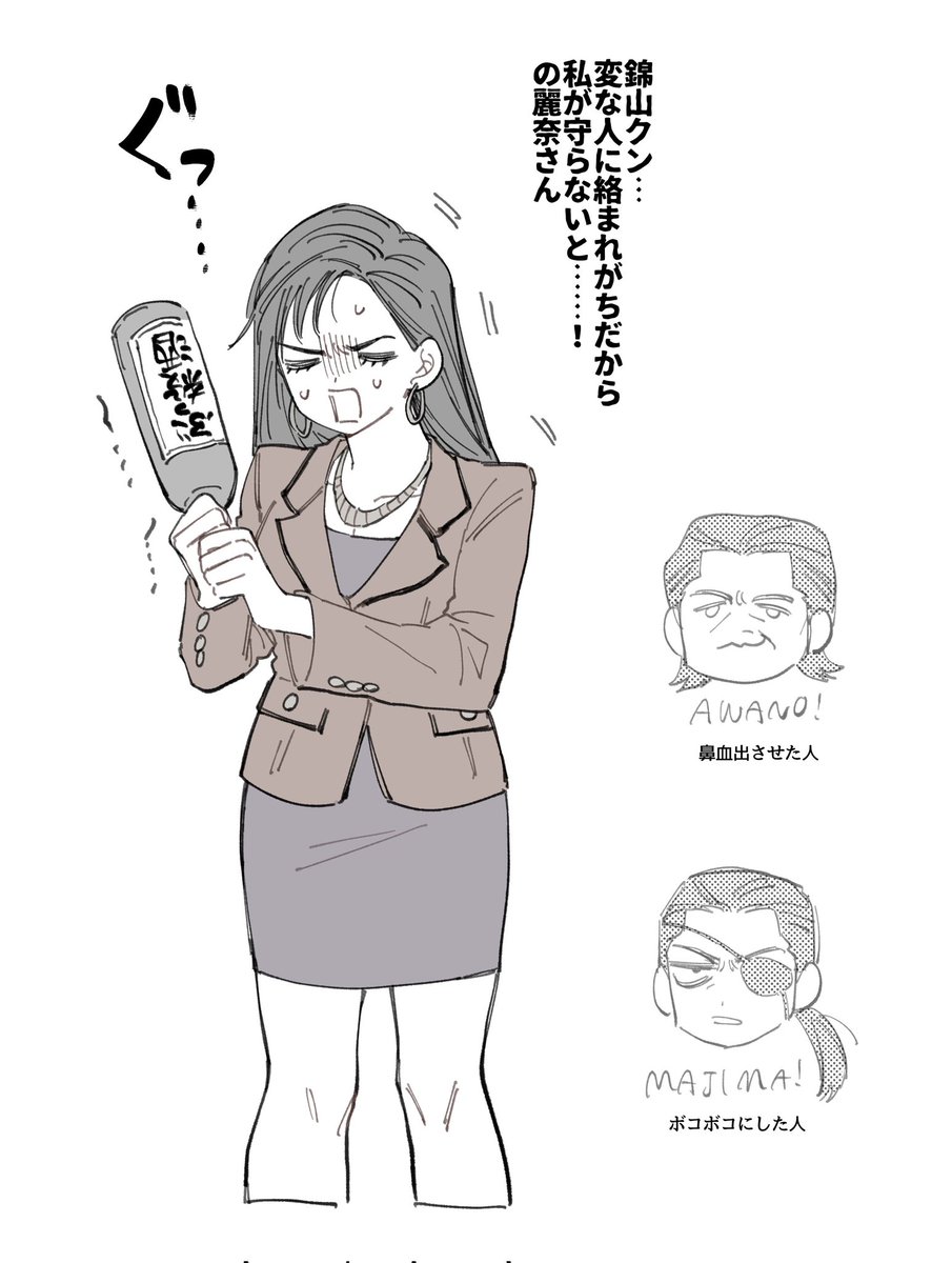 nikukagi333's tweet photo. 麗奈さんと錦山クン https://t.co/1idkznACmZ