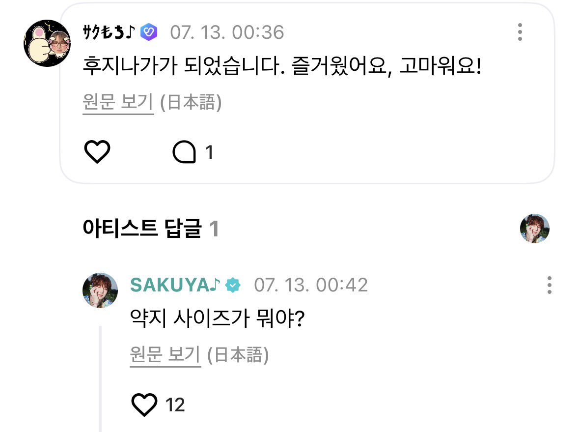 소금니택견y tweet media