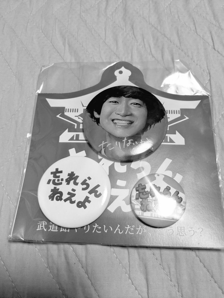 mo_sa3104's tweet photo. ちょー社、忘れらんねえよ、ありがとう！ハートが揺れるライブでした😊サイコー！！ #忘れらんねえよ #超・社会的サンダル #FAD https://t.co/lREHtEgUOn