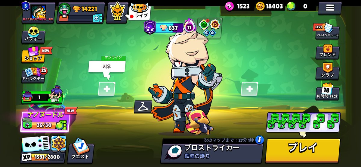 _097701's tweet photo. @OW_cognac ほらち��くちょくやってる https://t.co/D313nIqlZs