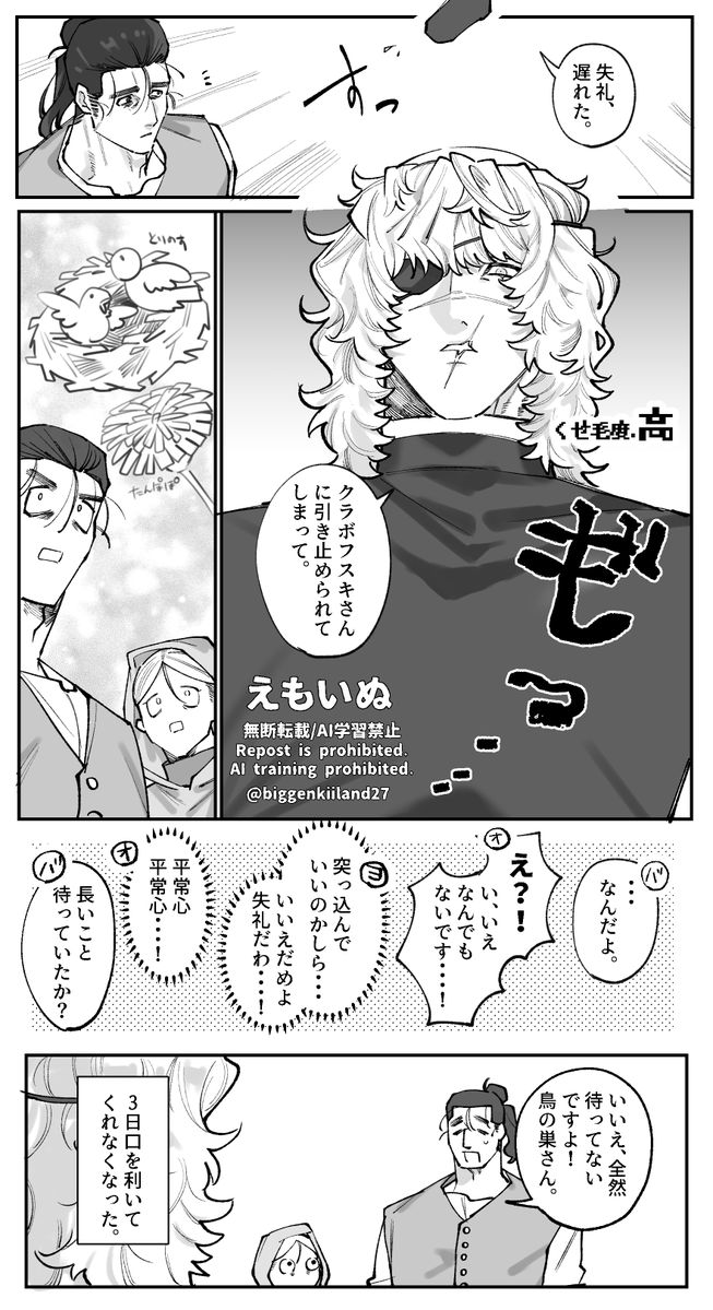 biggenkiiland27's tweet photo. 湿気と癖毛
※オバヨ https://t.co/hrtbXXXPBg
