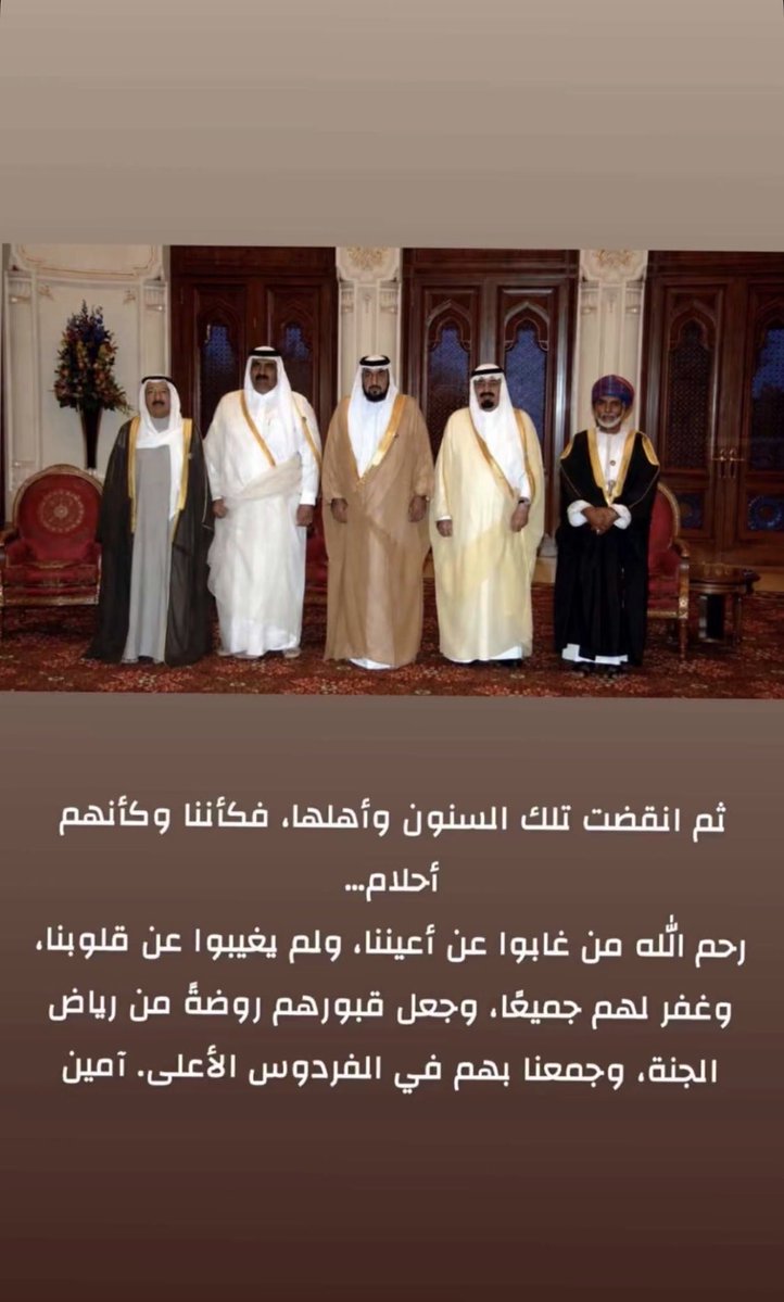 e7_sasa's tweet photo. رحم الله امواتنا واموات كل المسلمين 🤲🏻 https://t.co/g0KvLM3YQU