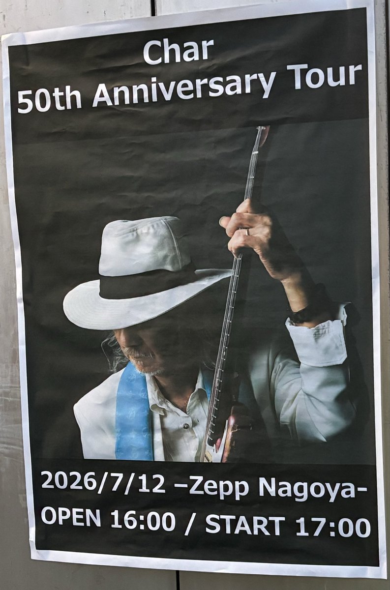 AndoChk's tweet photo. Char 50th Anniversary Tour 2026 7月12日(日)愛知：Zepp Nagoya

観てきました。それもVIPチケット！アップグレードなんて、昨年のKポガールズグループNMIXX以来。リハーサル見学会と直筆サイン入りフォトプレートお渡しが5,000円の追加なら、お得！ https://t.co/hN43b3sKk7