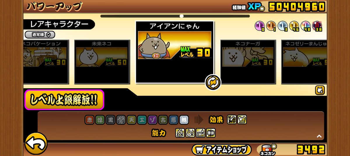 nemui_ver2's tweet photo. え、何か黒光りしてウェ〜いとか言ってそう。 https://t.co/u23zucLLef