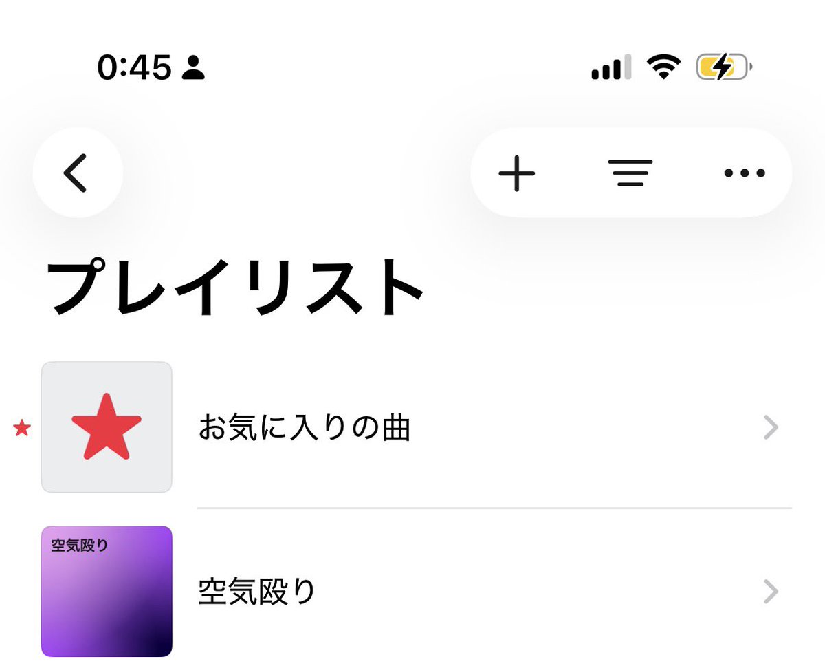 ryuki_371's tweet photo. いつでも空気殴れるように曲を集めておくことにしました https://t.co/935SEuyxcZ