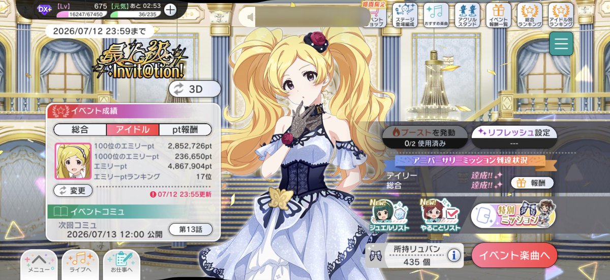 96iyahon's tweet photo. 皆様ミリシタ9周年イベントお疲れ様でした！ https://t.co/xRqoGETzsP