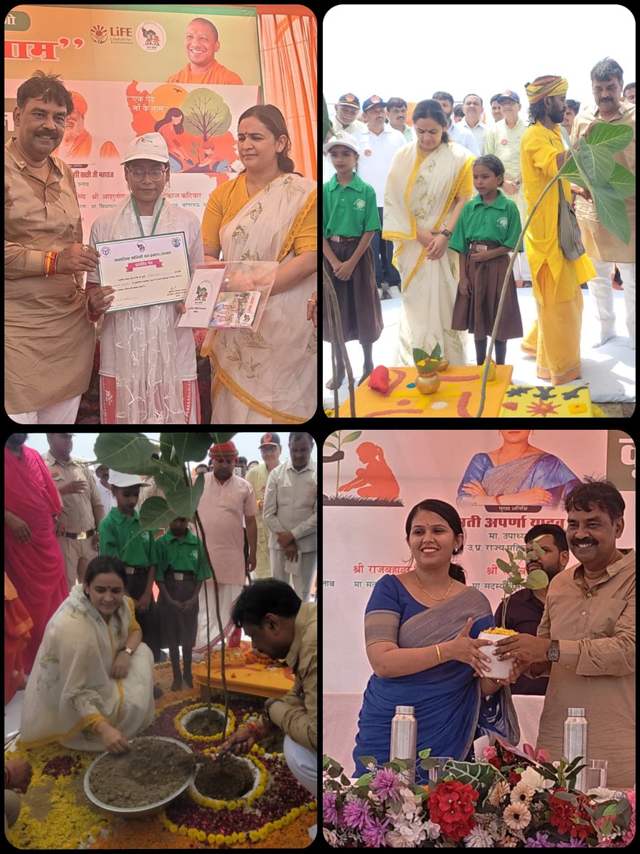 dmunnao's tweet photo. @UPGovt @ChiefSecyUP उत्तर प्रदेश शासन, मा० विधायकगण, मा० विधान परिषद सदस्यगण, आयोजन किया गया तथा प्रशस्ति पत्र एवं मेडल देकर उनका उत्साहवर्धन किया गया। तत्पश्चात प्रभागीय निदेशक, उन्नाव द्वारा समस्त अतिथियों, जिला प्रशासन, सरकारी तथ गैर सरकारी संस्थाओं और मीडिया का आभार व्यक्त की गई। @UPGovt https://t.co/vqNUSNu83G