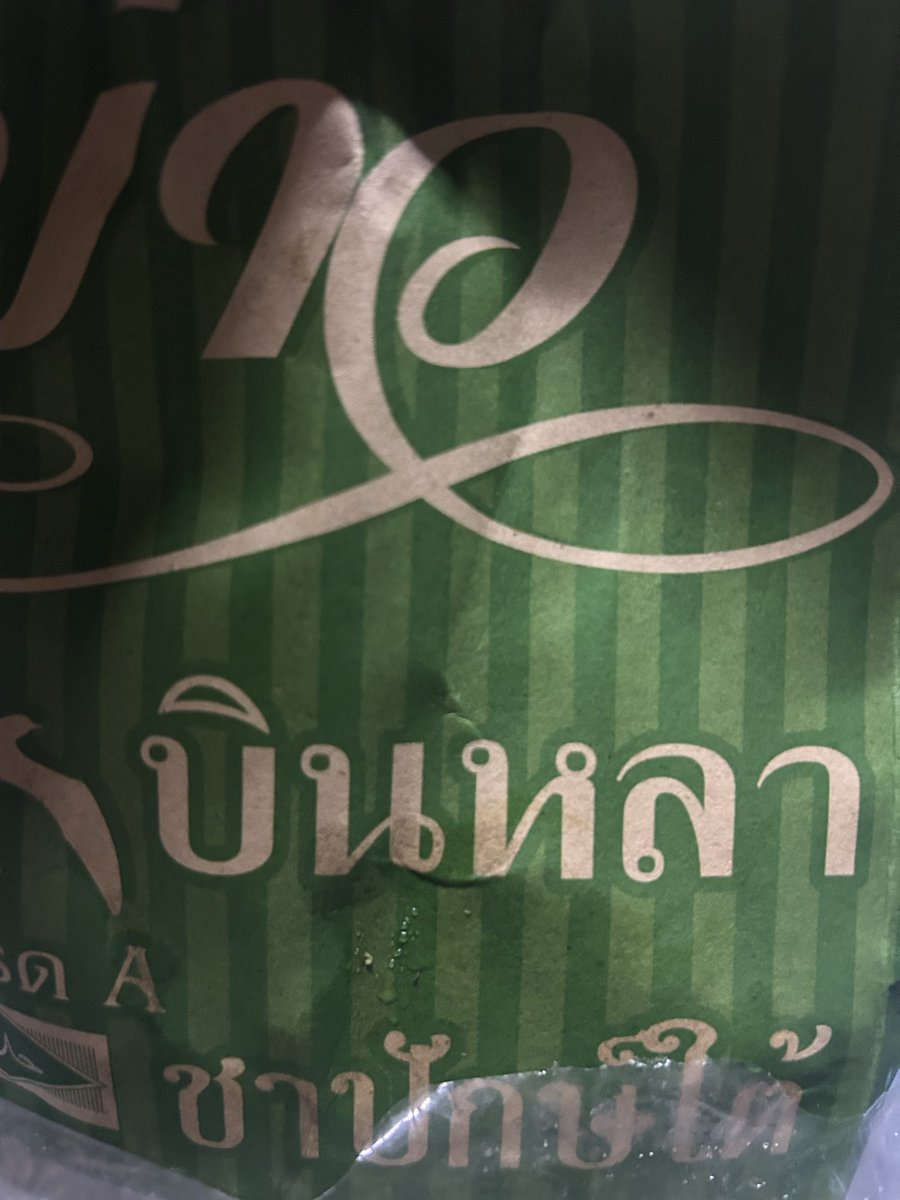 rltybe's tweet photo. เจอ @bxnhla https://t.co/v1jgnK1bEw