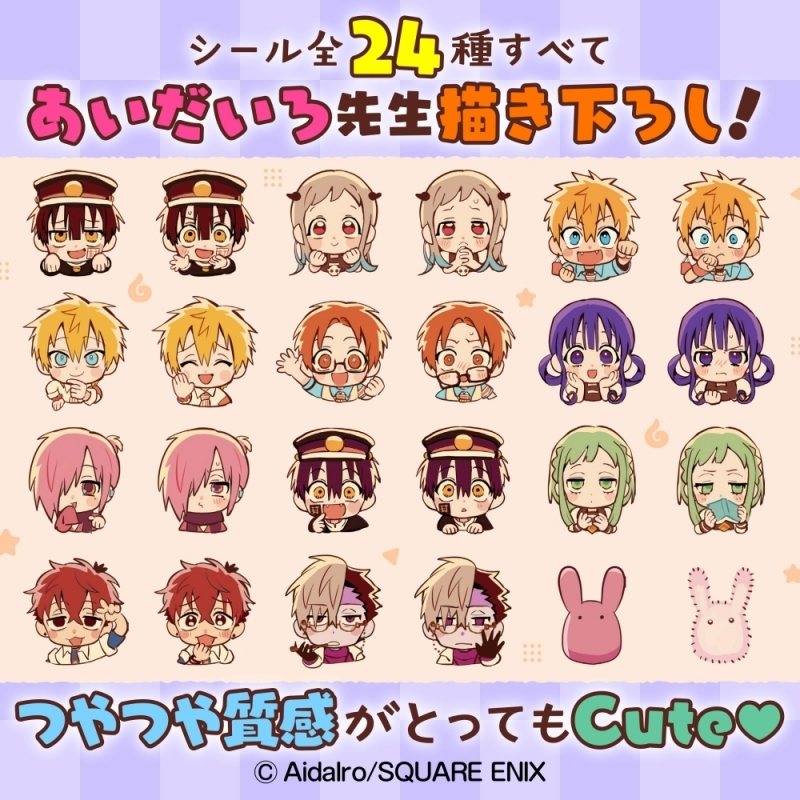 hanakogoods's tweet photo. アニメイトオンラインで予約開始！

地縛少年 花子くん(26) つやつやシール付き特装版

2026/11/27 発売

https://t.co/SPAFPyqXt0 https://t.co/t1nrwtwhNX