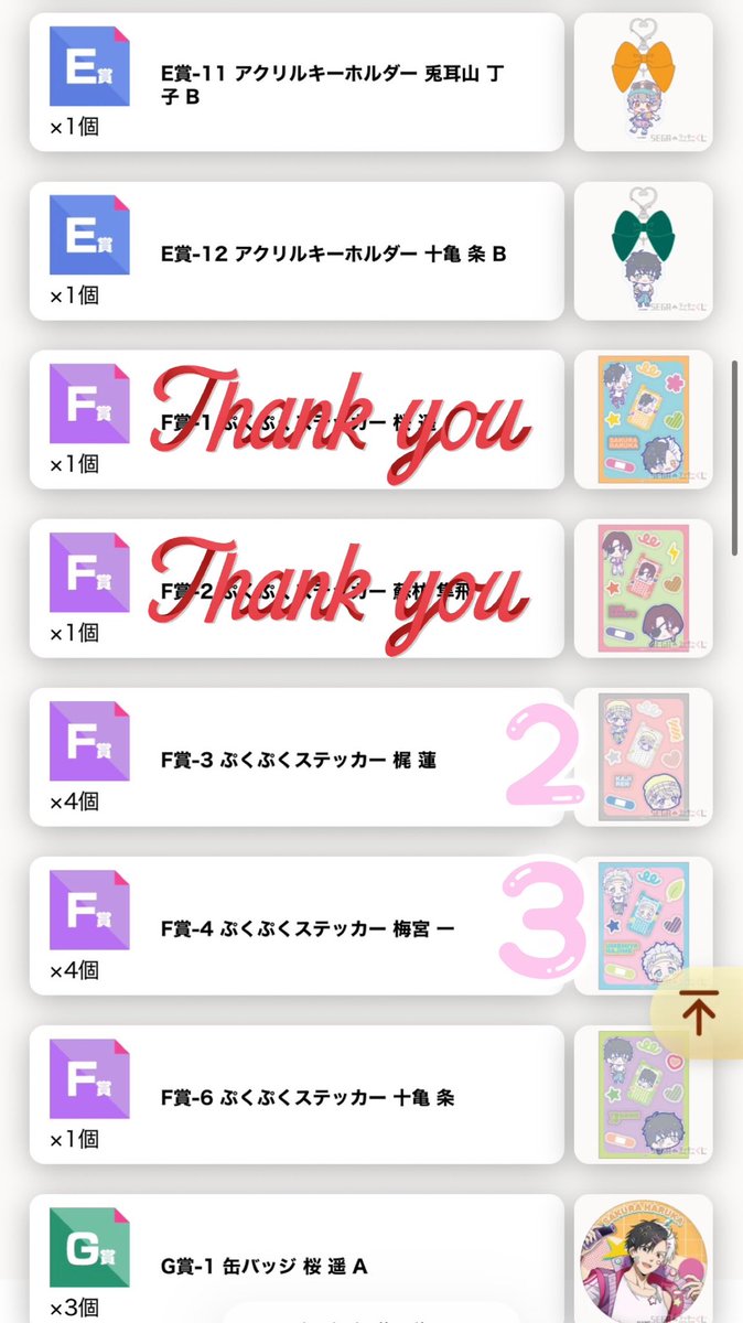 kan_7_rainbow's tweet photo. 【交換】ウィンブレONLINEくじ ネオデコラ

譲）画像参照
予定数収集完了の為推しも出してます
友人分の商品あり

求）友人分各1
A賞梅宮　B賞 桜　G賞 蘇枋A
定価+送料

🍑まとめての方優先🌭
🍑大阪梅田駅付近手渡しor郵送🌭
🍑交換決まり次第譲渡へ移行🌭
🍑検索からもお声がけください🌭 https://t.co/WiJ6ZC8RXU