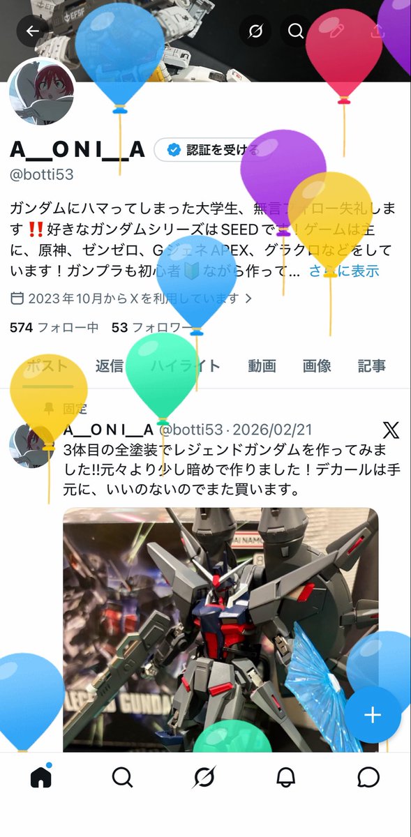 botti53's tweet photo. 成人しました変な男です^_^ https://t.co/JfRLQpcFnz