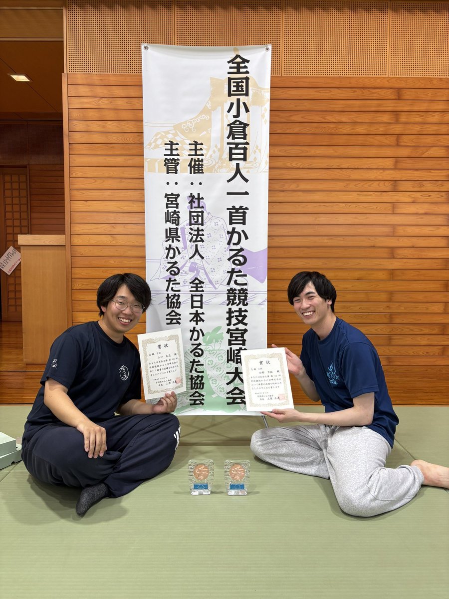 tb_626's tweet photo. 宮崎大会　伊賀くんが4度目の優勝で盛り上がっていますが、僕は4度目の3位でした〜🥉
1日九州外の人と取らせてもらえて貴重な機会でした♪

一日中求愛されたものの一緒に準決敗退したじょーじと📷
太宰府決勝のリベンジ決められて悔しいけど伊賀くん綺麗で強かった！おめでとう🎊 https://t.co/yysZ21Je9n
