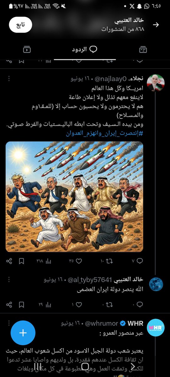 kN4pmdIvf9VdYsk's tweet photo. السادة الجهات الحكومية المختصه. هذا الحساب يدار من داخل السعوديه ويتطاول على سيدي ولي العهد حفظه الله وايضا حسابه كله تطاول وتجاوز الحدود.رابط حسابه https://t.co/FS4qFWXhIp
@MOISaudiArabia 
@pss_ar 
@ppgovsa 
@MOI__911 
@kamnapp
@NCA_KSA 
همتكم ياشعب طويق 🇸🇦 https://t.co/UYMaPnDhRm
