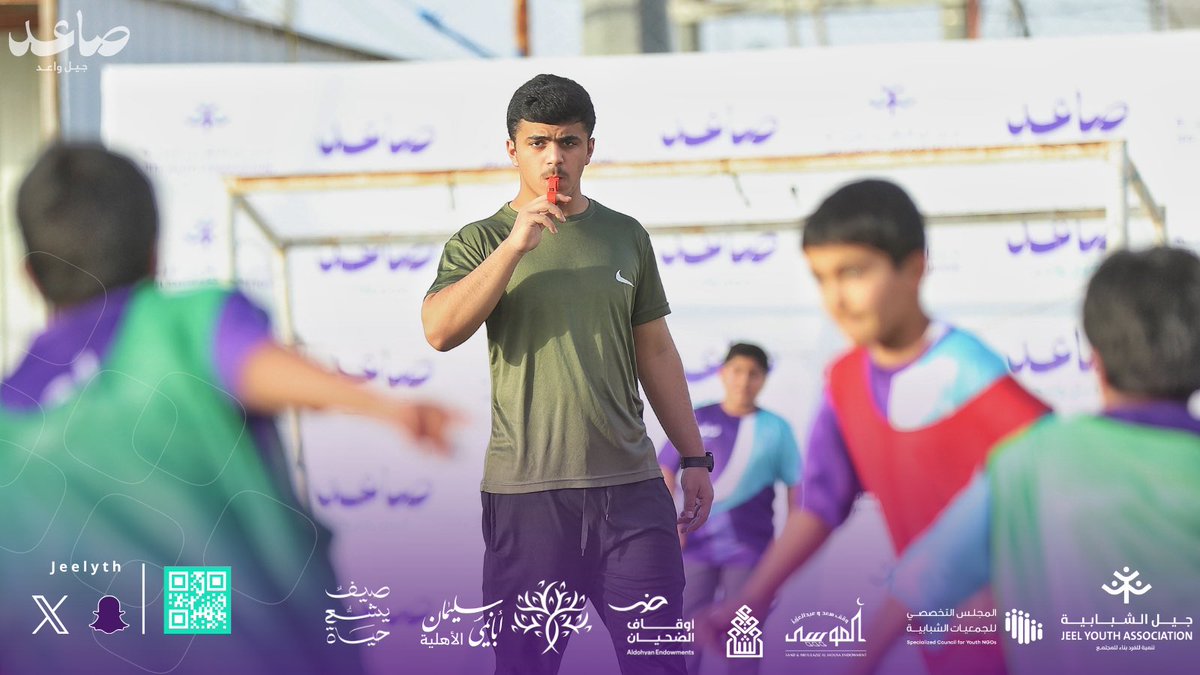 JeelYTH's tweet photo. خلف الكواليس | 🎬

بين التنظيم والمتابعة والتوجيه، يقف مشرفونا بكل شغف؛ ليكون كل يوم في النادي مليئًا بالفائدة والتميز💜. https://t.co/ud4JW2EOUZ