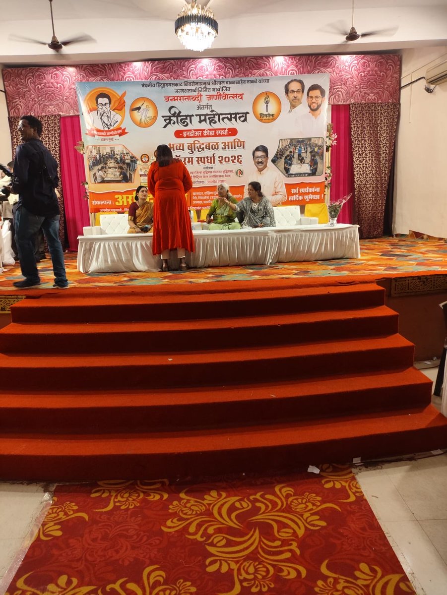 aboli_khadye's tweet photo. हिंदुहृदयसम्राट बाळासाहेब ठाकरे यांच्या जन्मशताब्दीनिमित्त आयोजित क्रीडा महोत्सवात नगरसेविका सौ. अबोली गोपाळ खाड्ये यांनी उपस्थित राहून खेळाडूंना प्रोत्साहन दिले. https://t.co/cOR6L10nJP