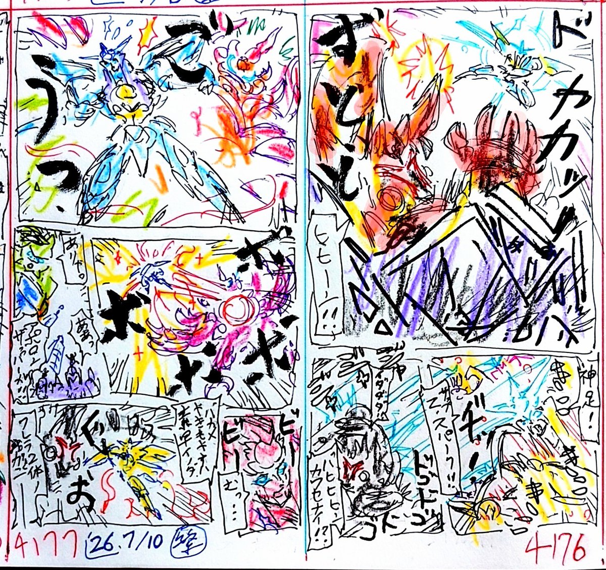 繁 tweet media