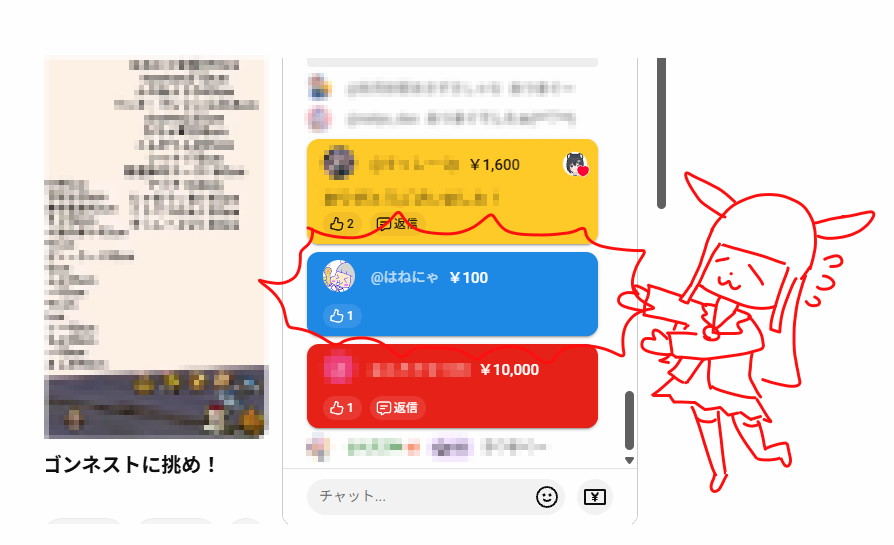 hanechito's tweet photo. 人生初スパチャかましてきたにゃ https://t.co/xJOy1pH2fM