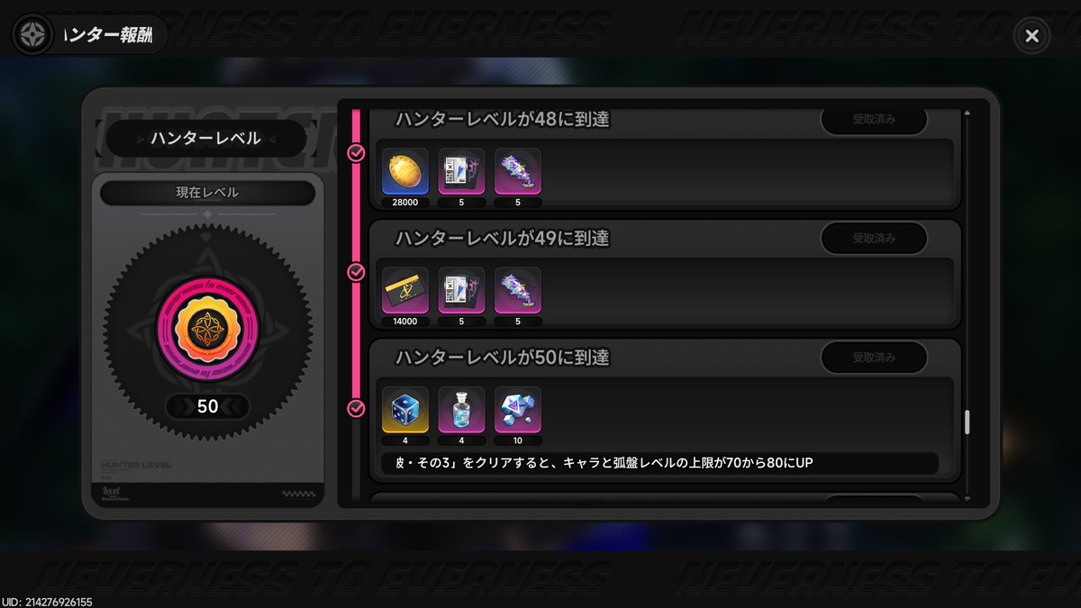 krt_rrrd's tweet photo. 50になったりレクイエムの部屋着ゲットしたり真紅ひいたりなど #NTE https://t.co/xiE4jX6FQq