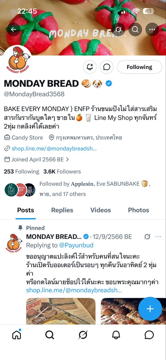 arai_na's tweet photo. ร้านนี้เลยค่ะ ชอบ เบเกิล กับโชกุปังบะจ่าง มาก แม่ค้ามีขนมปังใหม่ๆมาตลอด ร้านรับออเดอร์ทุกวันจันทร์ ส่งของวันพุธ https://t.co/3SiC1J3RZs