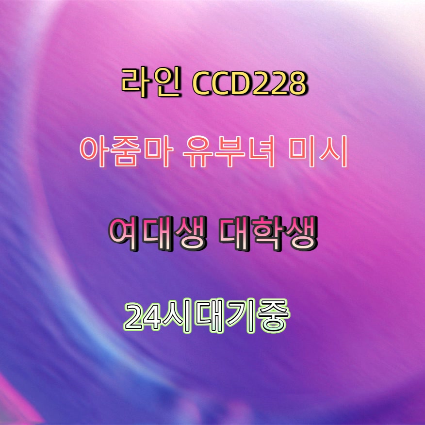 jjeonv's tweet photo. #창원 #창원ㅈㄱ #ㄱㄷ #창원섹트 #조건 💜 https://t.co/HsAlJsaM9q