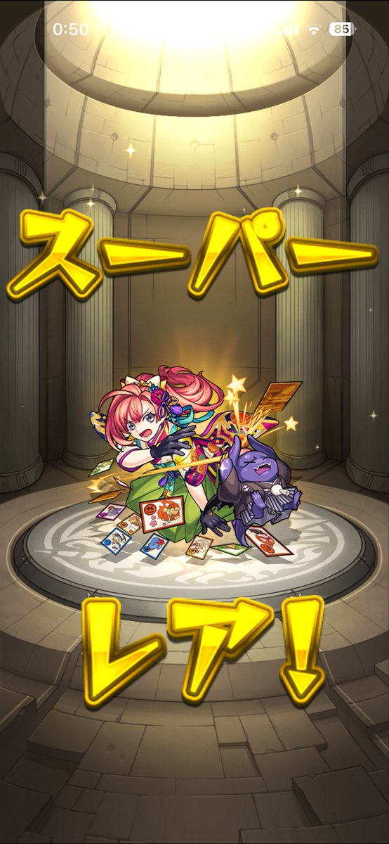A1S8e's tweet photo. 神！
#モンスト https://t.co/7MpyyTnlV2
