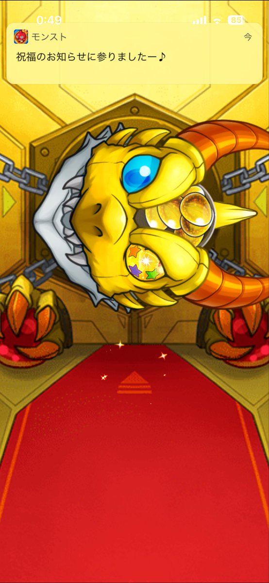 A1S8e's tweet photo. 神！
#モンスト https://t.co/7MpyyTnlV2
