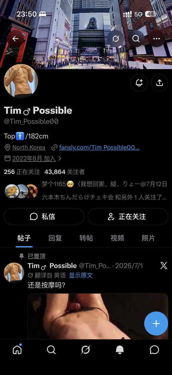 rouyixia's tweet photo. @5j9pf @3juGrwJIaO79374 实在找不到翻我关注 滑到底 https://t.co/c3XxNOGT74