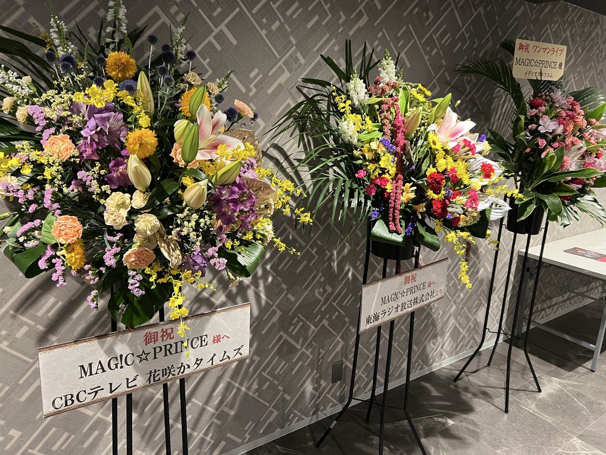 OkkunMP's tweet photo. 2026年7月12日のぶながホールワンマン

2年半ぶりのライブ✨️
久々にえむぴーヲタクできて楽しすぎたし、
やっぱり踊って歌ってる姿って素敵❤️💛💙
メンバーはもちろん、懐かしいヲタク達とも久々絡めて幸せ時間すぎた🥹

てか2年半前のライブまとめてなかった？w

#マジプリ
#永田薫 https://t.co/fgoIC53ZBy